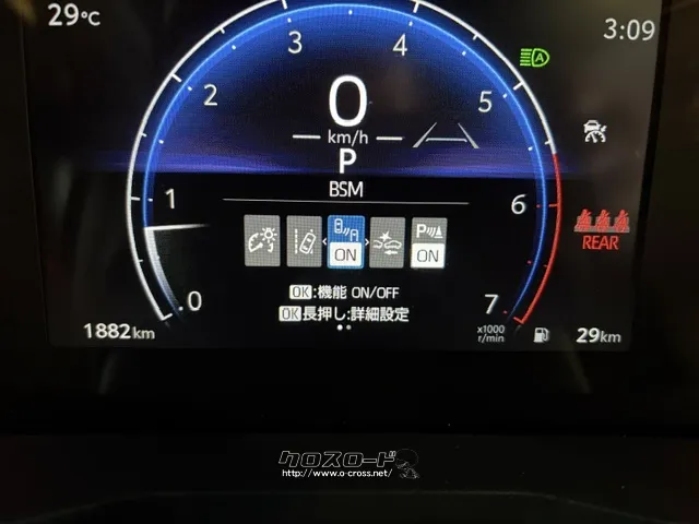 トヨタ先進予防安全パッケージ「Toyota Safety Sense」 トヨタ ランドクルーザーFJ