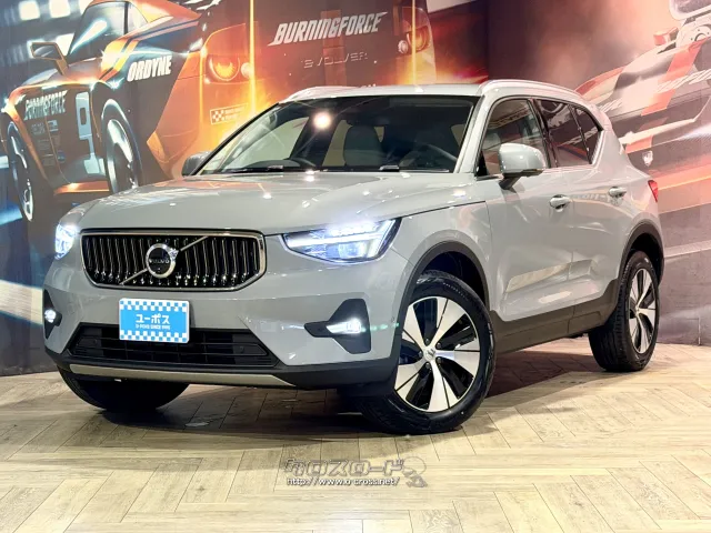 都市型のライフスタイルにマッチする、ボルボ初のコンパクトSUV「XC40」 ボルボ XC40