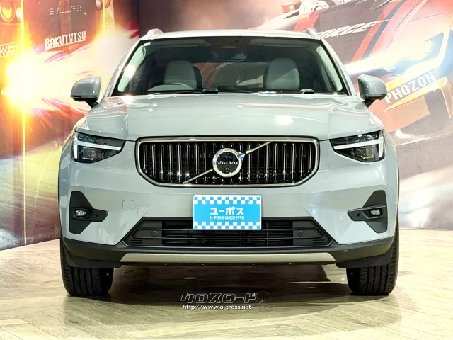 登録済み未使用車入庫致しました。 ボルボ XC40