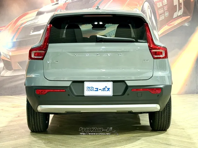 新世代のセンサープラットフォーム搭載 ボルボ XC40
