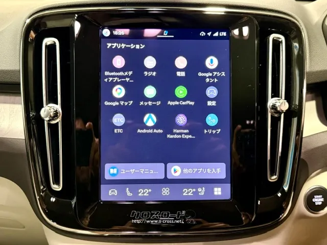 純正ナビ(Bluetooth/アップルカープレイ/アンドロイドオート) ボルボ XC40