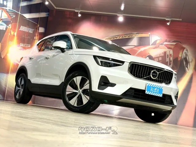 現在ユーポス新都心店にて展示中です。 ボルボ XC40