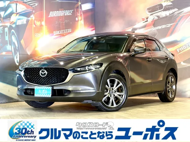 マツダ CX-30 X Lパッケージ マツダ CX-30