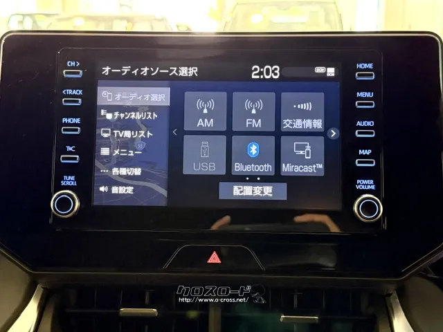 Bluetoothなどのオーディオソースも使えます トヨタ ハリアー