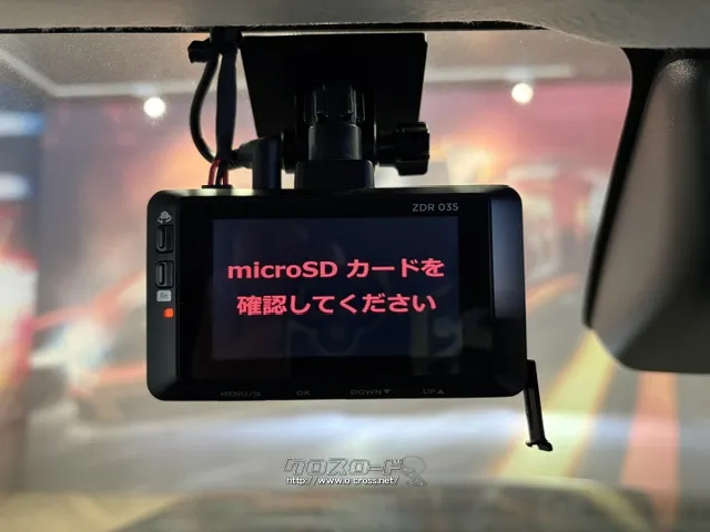 前後ドライブレコーダー トヨタ ライズ
