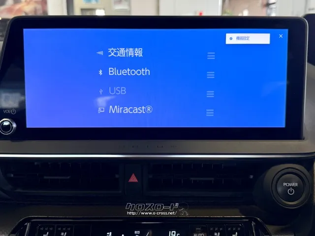 純正ナビ(フルセグ/Bluetooth/Apple CarPlay) トヨタ プリウス