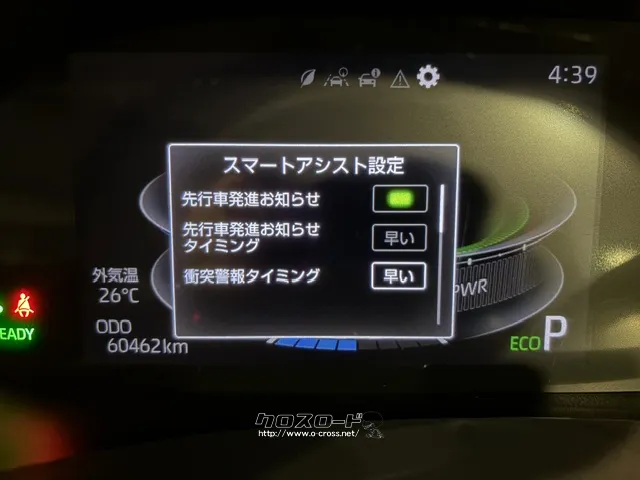 スマートアシスト トヨタ ライズ
