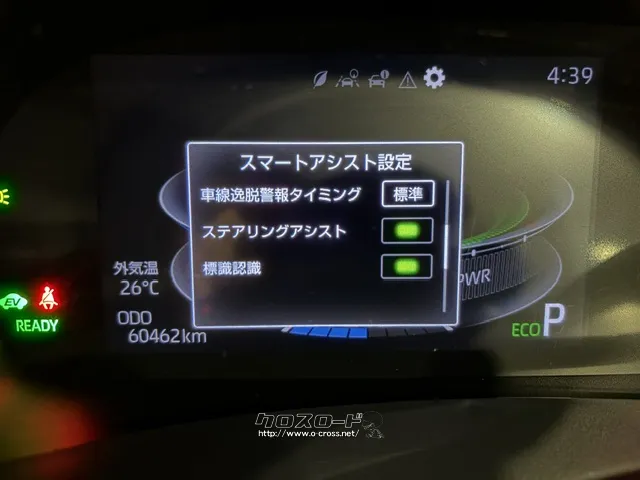 スマートアシスト トヨタ ライズ