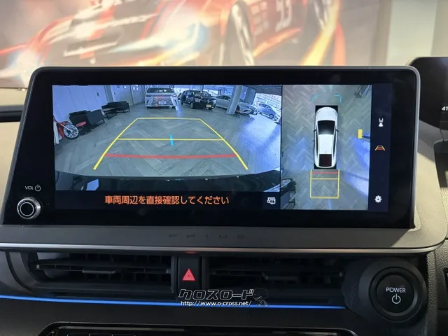 全方位カメラ(コーナーセンサー付き) トヨタ プリウス