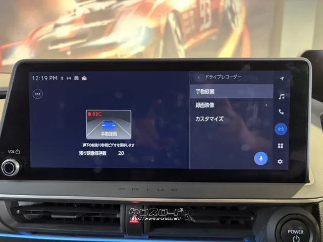 純正前後ドライブレコーダー トヨタ プリウス