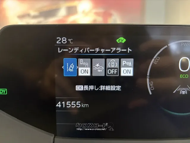 トヨタセーフティーセンス トヨタ プリウス