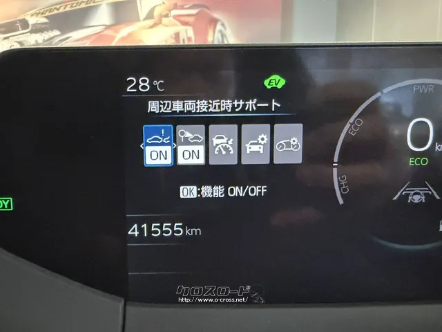 トヨタセーフティーセンス トヨタ プリウス