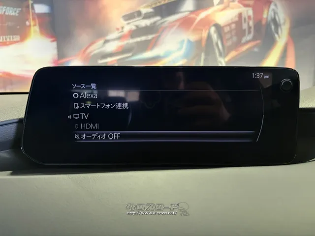 215/45R18最小回転半径5.3m マツダ MAZDA3ファストバック