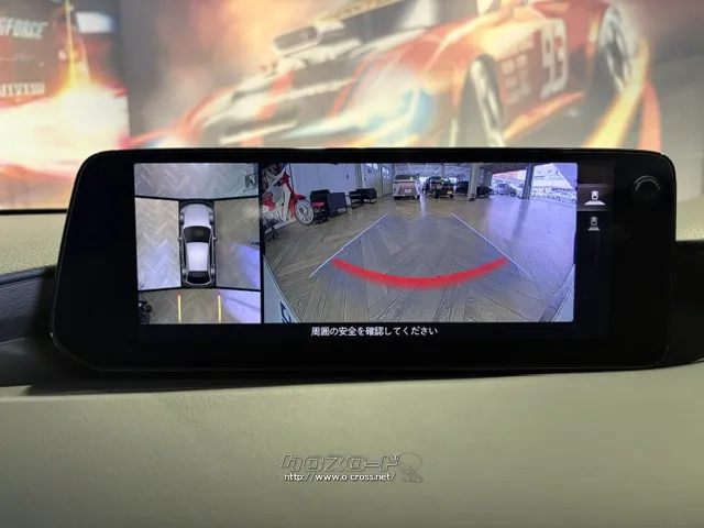 メーカーオプションの全方位カメラ(コーナーセンサー付き) マツダ MAZDA3ファストバック
