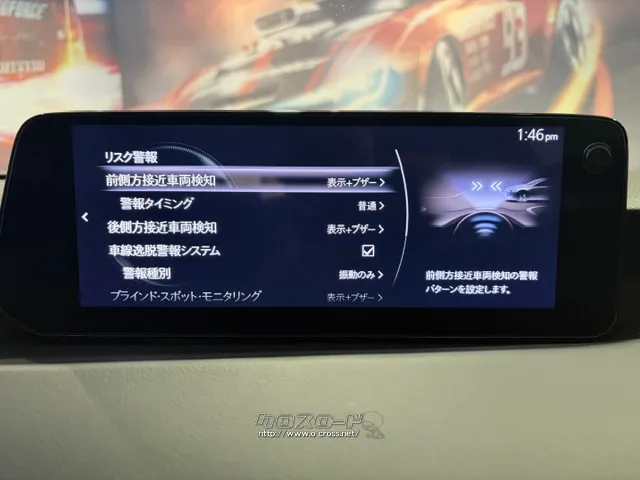 安全装備付き マツダ MAZDA3ファストバック