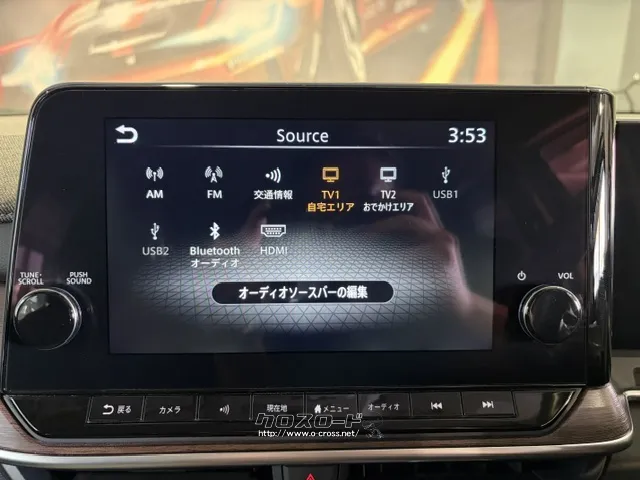 純正9インチナビ(BT/USB/HDMI/フルセグTV) 日産 ノートオーラ