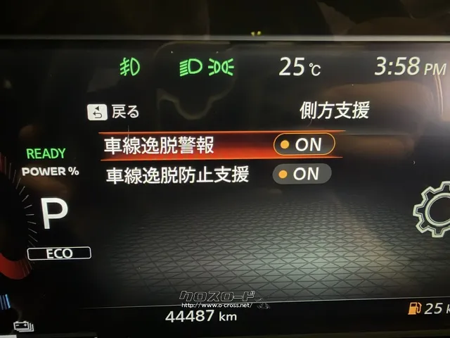 安全装備 日産 ノートオーラ