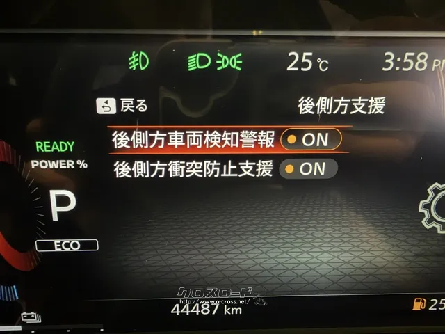 安全装備 日産 ノートオーラ