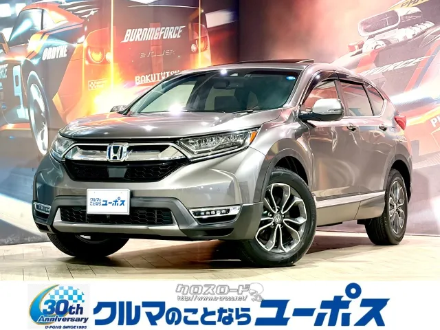 ワンオーナーCR-V入庫致しました。 ホンダ CR-V
