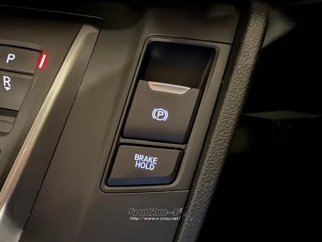 電動パーキング/オートホールド ホンダ CR-V