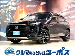 ホンダ ヴェゼル