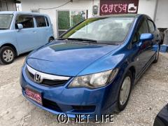 ホンダ シビックハイブリッド