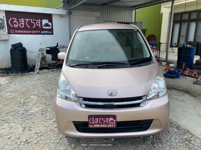 ダイハツ ムーヴ