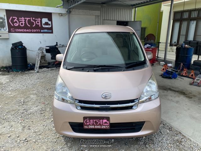 ダイハツ ムーヴ