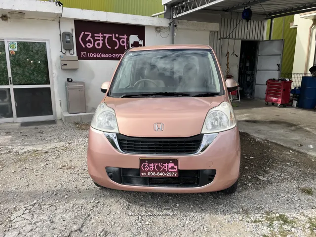 ホンダ ライフ