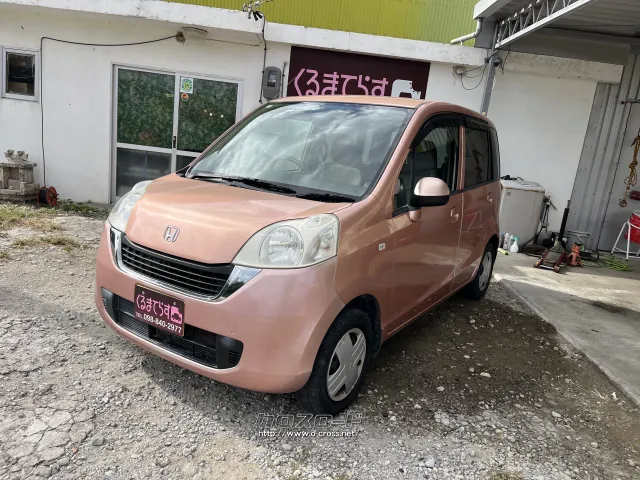 ホンダ ライフ