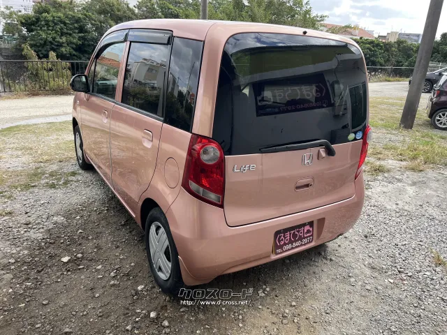 ホンダ ライフ