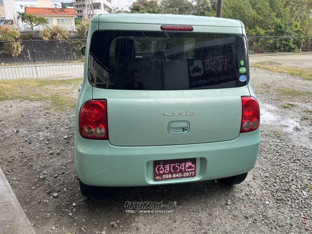 スズキ アルトラパン