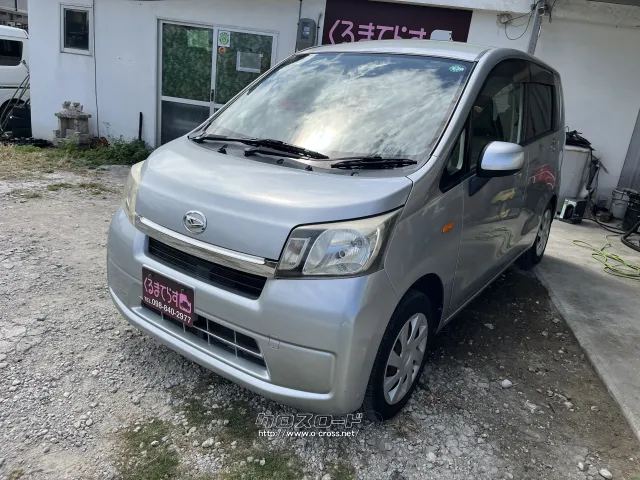 ダイハツ ムーヴ