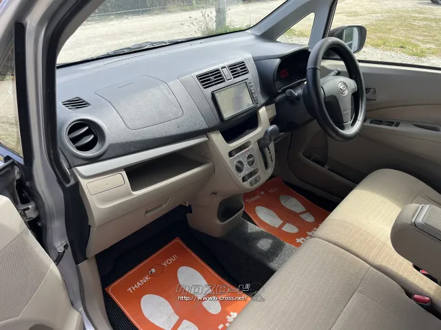 ダイハツ ムーヴ