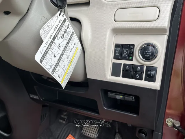 ダイハツ ムーヴキャンバス