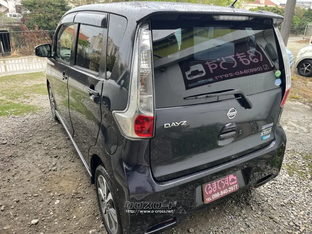 日産 デイズ