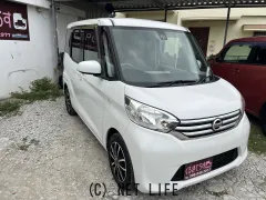 日産 デイズルークス