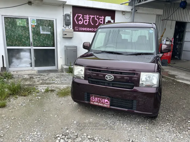 ダイハツ ムーヴコンテ
