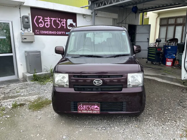 ダイハツ ムーヴコンテ