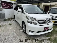 トヨタ ヴェルファイア