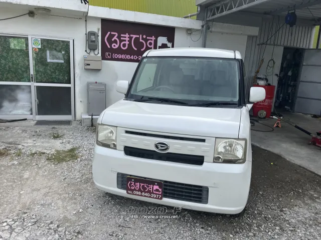 ダイハツ ムーヴコンテ