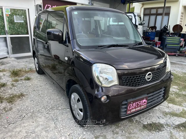 日産 モコ