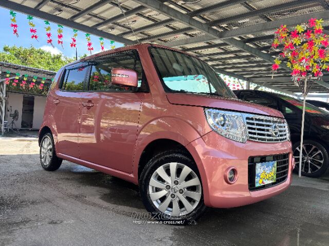 日産 モコ 660 ドルチェ X・2014(H26)年式・モコピーチパール