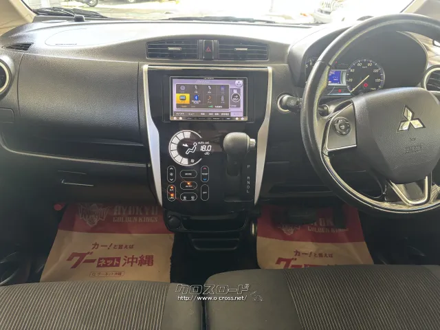 三菱 eKカスタム