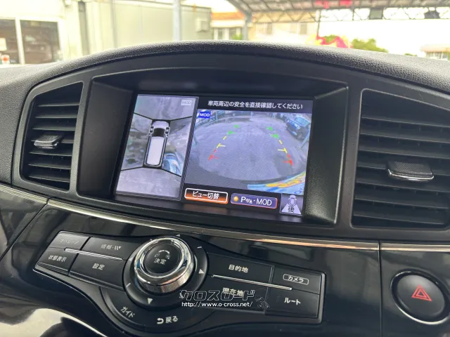 日産 エルグランド