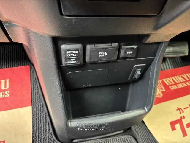 ホンダ ステップワゴン