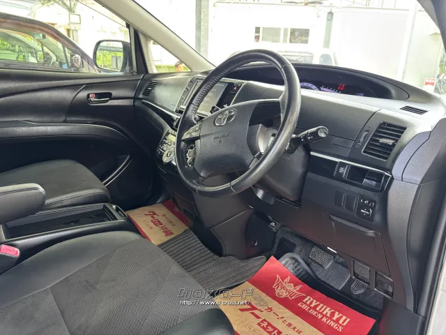 トヨタ エスティマ