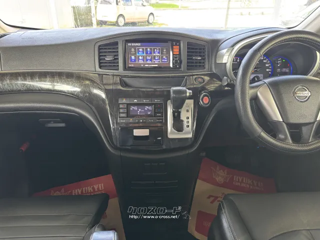 日産 エルグランド