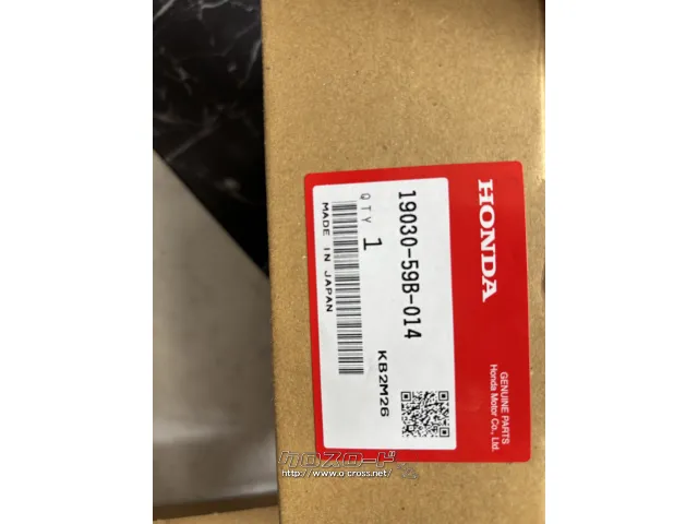 冷却系 電動ファンモーター左右未使用