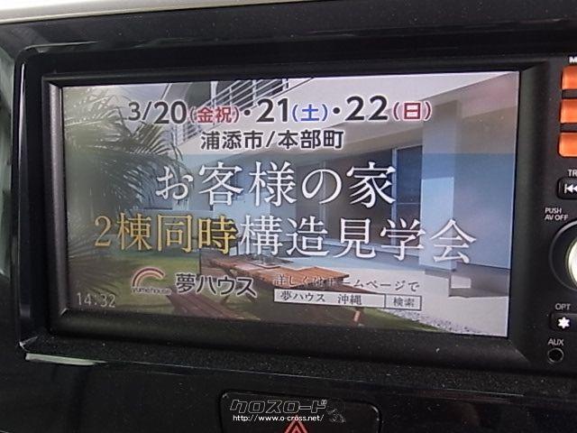 三菱 eKスペース